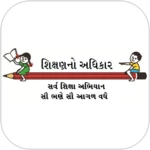 Logo of Shala Swachhta Gunak - Gujarat android Application 